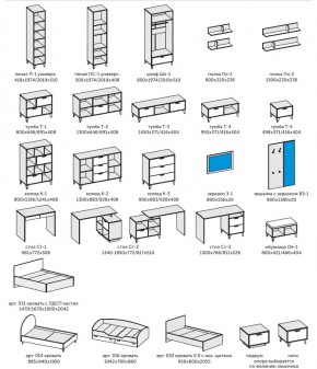 Детская Эго бетон светлый/белый глянец в Магнитогорске - magnitogorsk.mebel74.com | фото 2