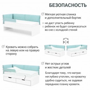 Детская мягкая кровать Denvas эвкалипт в Магнитогорске - magnitogorsk.mebel74.com | фото 6