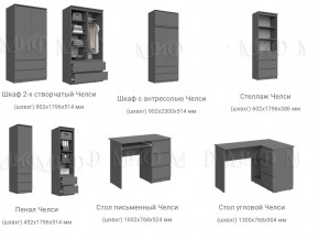 Детская рабочая зона Челси Белый, дуб сонома в Магнитогорске - magnitogorsk.mebel74.com | фото 5