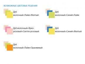 Детский уголок Юниор 3.1 лайм/желтый в Магнитогорске - magnitogorsk.mebel74.com | фото 3