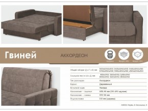 Диван Гвиней 1200х1950 в Магнитогорске - magnitogorsk.mebel74.com | фото 3