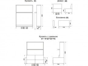 Диван-кровать трансформер Смарт 1 КД1600 в Магнитогорске - magnitogorsk.mebel74.com | фото 9