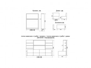 Диван-кровать трансформер Смарт 1 ПЛ+КД 1600+ПП в Магнитогорске - magnitogorsk.mebel74.com | фото 9