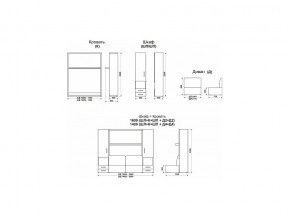 Диван-кровать трансформер Смарт 1 Ш+КД 1400+П в Магнитогорске - magnitogorsk.mebel74.com | фото 10