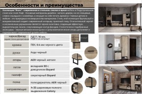 Гостиная Фолк в Магнитогорске - magnitogorsk.mebel74.com | фото 2