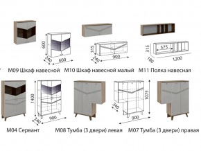 Гостиная Лимба модульная в Магнитогорске - magnitogorsk.mebel74.com | фото 2