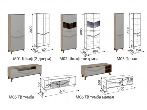 Гостиная Лимба модульная в Магнитогорске - magnitogorsk.mebel74.com | фото 3