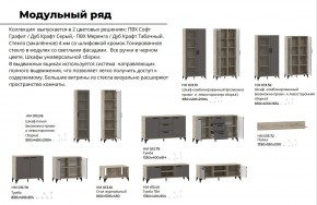 Гостиная Марсель фасад Меренга, корпус Дуб Крафт Табачный в Магнитогорске - magnitogorsk.mebel74.com | фото 4