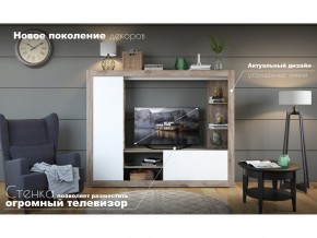 Гостиная Рона в Магнитогорске - magnitogorsk.mebel74.com | фото 4