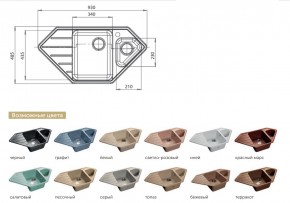 Каменная мойка GranFest Corner GF-C950E в Магнитогорске - magnitogorsk.mebel74.com | фото 2