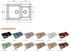 Каменная мойка GranFest Practik GF-P780K в Магнитогорске - magnitogorsk.mebel74.com | фото 2