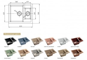 Каменная мойка GranFest Quadro GF-Q610K в Магнитогорске - magnitogorsk.mebel74.com | фото 2