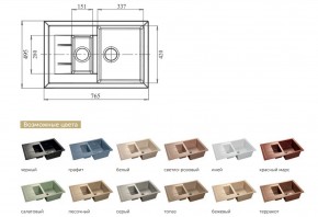 Каменная мойка GranFest Quadro GF-Q775KL в Магнитогорске - magnitogorsk.mebel74.com | фото 2