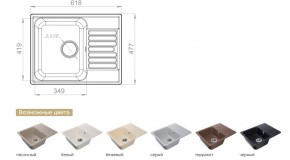 Каменная мойка GranFest Quarz GF-Z13 в Магнитогорске - magnitogorsk.mebel74.com | фото 2