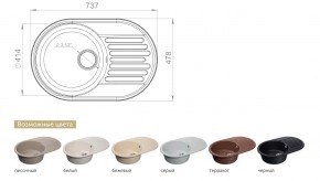 Каменная мойка GranFest Quarz GF-Z18 в Магнитогорске - magnitogorsk.mebel74.com | фото 2