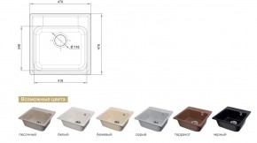 Каменная мойка GranFest Quarz GF-Z48 в Магнитогорске - magnitogorsk.mebel74.com | фото 2