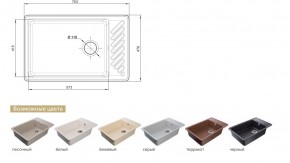 Каменная мойка GranFest Quarz GF-ZL-51 в Магнитогорске - magnitogorsk.mebel74.com | фото 2