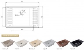 Каменная мойка GranFest Quarz GF-ZW-71 в Магнитогорске - magnitogorsk.mebel74.com | фото 2