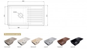 Каменная мойка GranFest Quarz GF-ZW-73 в Магнитогорске - magnitogorsk.mebel74.com | фото 2