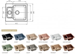 Каменная мойка GranFest Standart GF-S615K в Магнитогорске - magnitogorsk.mebel74.com | фото 2