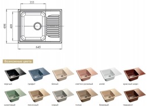 Каменная мойка GranFest Standart GF-S645L в Магнитогорске - magnitogorsk.mebel74.com | фото 2