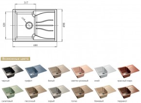 Каменная мойка GranFest Standart GF-S680L в Магнитогорске - magnitogorsk.mebel74.com | фото 2