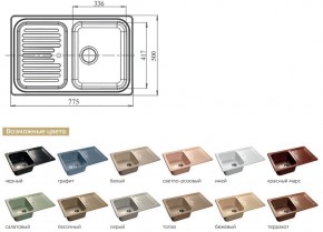 Каменная мойка GranFest Standart GF-S780L в Магнитогорске - magnitogorsk.mebel74.com | фото 2