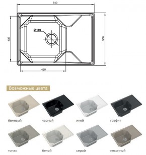 Каменная мойка GranFest Unique GF-U-740L в Магнитогорске - magnitogorsk.mebel74.com | фото 2