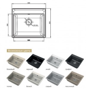 Каменная мойка GranFest Vertex GF-V-580 в Магнитогорске - magnitogorsk.mebel74.com | фото 2