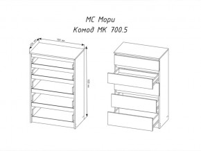 Комод Мори МК700.5 с 5 ящиками Графит в Магнитогорске - magnitogorsk.mebel74.com | фото 2