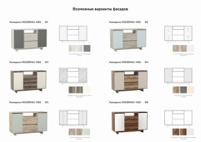 Комодино Moderno-1400 Ф1 в Магнитогорске - magnitogorsk.mebel74.com | фото 3