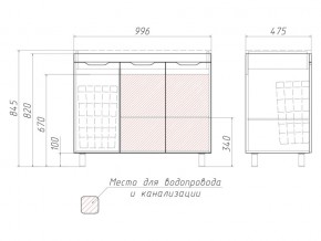 Комплект мебели для ванной 3D 100 в Магнитогорске - magnitogorsk.mebel74.com | фото 5