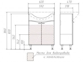 Комплект мебели для ванной Волна Айсберг в Магнитогорске - magnitogorsk.mebel74.com | фото 2