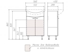 Комплект мебели для ванной Волна Айсберг в Магнитогорске - magnitogorsk.mebel74.com | фото 3