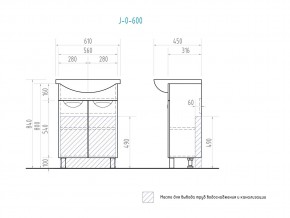 Комплект мебели в ванную Callao 600 в Магнитогорске - magnitogorsk.mebel74.com | фото 7