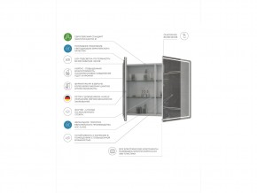 Комплект мебели в ванную Geometry 800 белый с пеналом в Магнитогорске - magnitogorsk.mebel74.com | фото 7