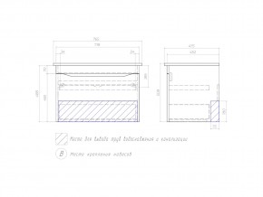 Комплект мебели в ванную Grani 750 белый подвесной в Магнитогорске - magnitogorsk.mebel74.com | фото 5