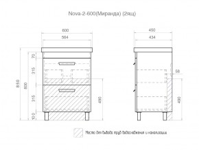 Комплект мебели в ванную Nova 600 2 ящика в Магнитогорске - magnitogorsk.mebel74.com | фото 4