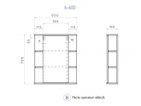 Комплект мебели в ванную Nova 600 2 ящика в Магнитогорске - magnitogorsk.mebel74.com | фото 5