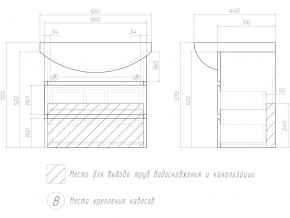 Комплект мебели в ванную Wing 600-0-2 подвесной белый в Магнитогорске - magnitogorsk.mebel74.com | фото 4