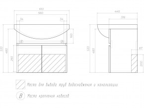 Комплект мебели в ванную Wing 600-2 подвесной белый в Магнитогорске - magnitogorsk.mebel74.com | фото 5