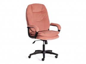 Кресло офисное Comfort lt флок розовый в Магнитогорске - magnitogorsk.mebel74.com | фото