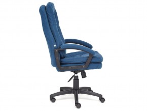 Кресло офисное Comfort lt флок синий в Магнитогорске - magnitogorsk.mebel74.com | фото 3