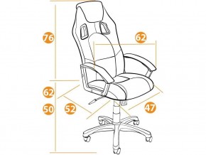 Кресло офисное Driver черный/оранжевый в Магнитогорске - magnitogorsk.mebel74.com | фото 2