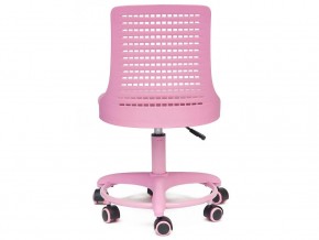 Кресло офисное Kiddy ткань розовый в Магнитогорске - magnitogorsk.mebel74.com | фото 4
