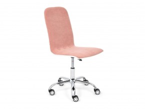 Кресло офисное Rio флок розовый/белый в Магнитогорске - magnitogorsk.mebel74.com | фото 1
