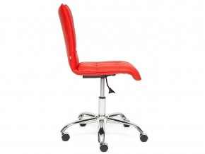 Кресло офисное Zero кожзам красный в Магнитогорске - magnitogorsk.mebel74.com | фото 3