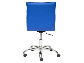 Кресло офисное Zero кожзам синий 36-39 в Магнитогорске - magnitogorsk.mebel74.com | фото 3