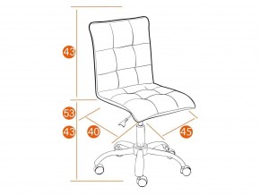 Кресло офисное Zero ткань/кож/зам, бордо, TW13/36-7 в Магнитогорске - magnitogorsk.mebel74.com | фото 2