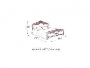 Кровать 2-х спальная Джоконда слоновая кость 1600 с основанием в Магнитогорске - magnitogorsk.mebel74.com | фото 2